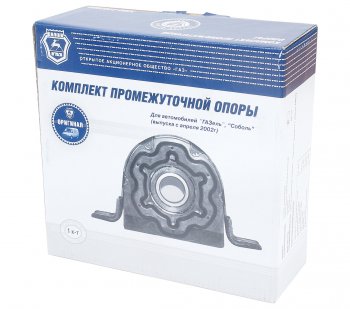 729 р. Опора вала карданного ГАЗ-3302,2217 НО в сборе с подшипником и хомутом Оригинал (ОАО ГАЗ) ГАЗ 3302-2202800  с доставкой в г. Керчь. Увеличить фотографию 4