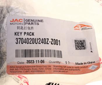 7 249 р. Ключ JAC JS6 зажигания (с иммобилайзером) OE JAC 3704020u240z-z001  с доставкой в г. Керчь. Увеличить фотографию 4