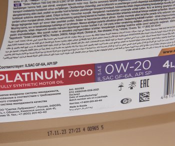 2 079 р. Масло моторное Platinum 7000 GF-6A 0W20 синт.4л SINTEC SINTEC 600163  с доставкой в г. Керчь. Увеличить фотографию 2
