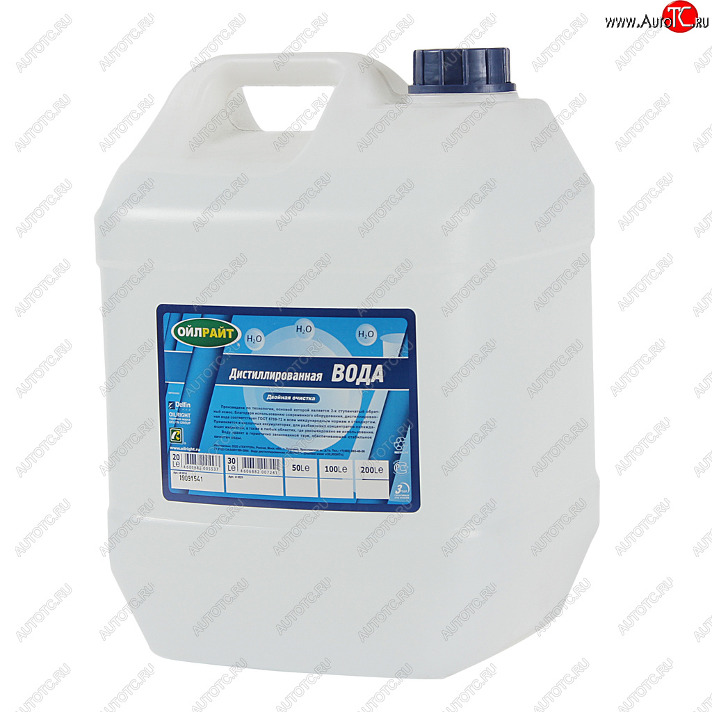 669 р. Вода дистиллированная 20л OIL RIGHT OIL RIGHT 5516  с доставкой в г. Керчь