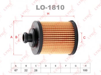 Фильтр масляный OPEL Astra H,Agila,Meriva,Corsa (03-) (D1.3 CDTI) LYNX LYNX lo1810
