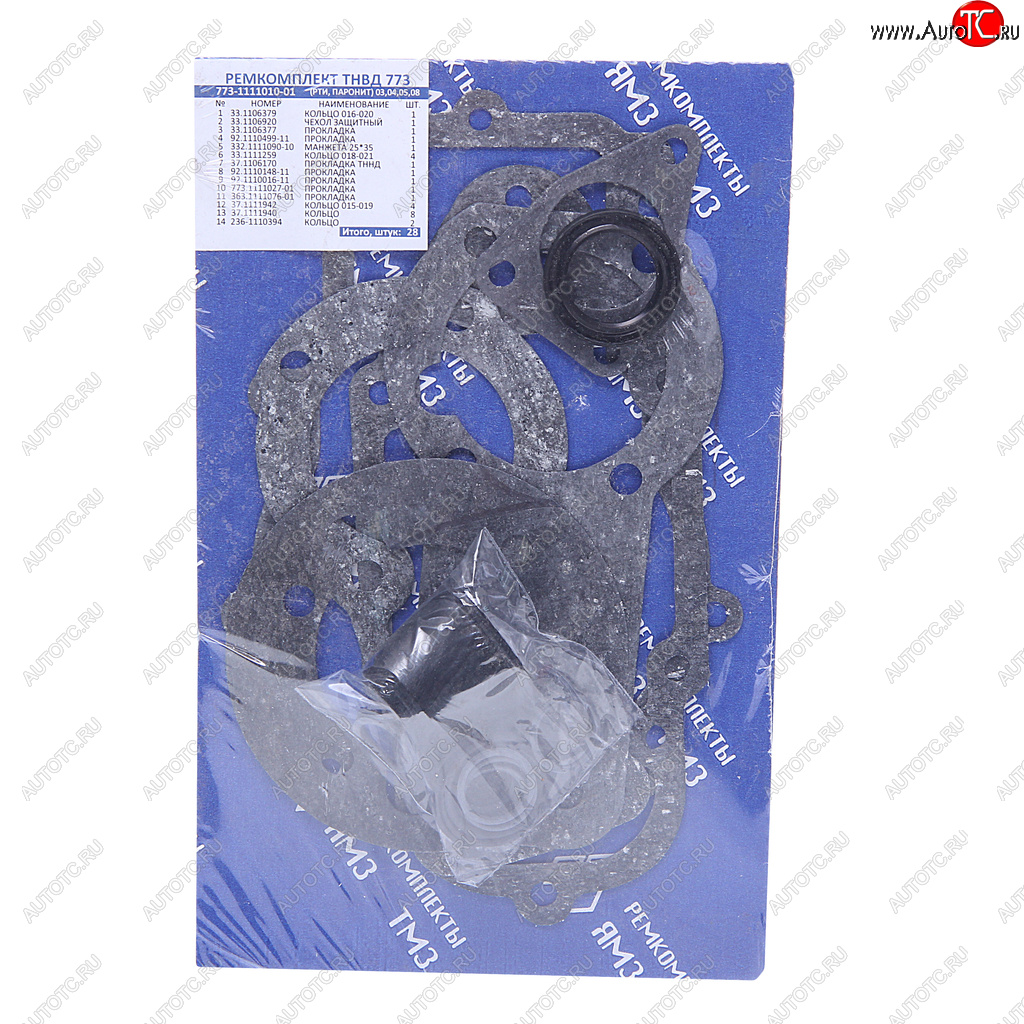 489 р. Ремкомплект МТЗ ТНВД 773 (14 наимен.) АРС ГРУП АРС ГРУП 773-1111010-01  с доставкой в г. Керчь