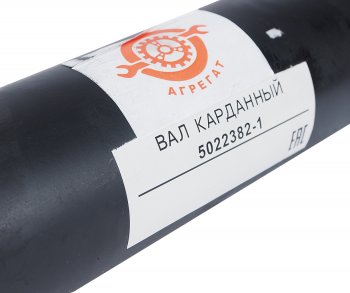 32 599 р. Вал карданный ГАЗ-22177,23107 задний (ШРУС) L=776мм АГРЕГАТ АГРЕГАТ 5022382-1  с доставкой в г. Керчь. Увеличить фотографию 6