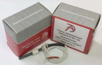 3 279 р. Свеча накаливания ПЖД 12Ж Д24,16Ж Д24 АВТОТРЕЙД АВТОТРЕЙД 18жд24.8106.130  с доставкой в г. Керчь. Увеличить фотографию 5