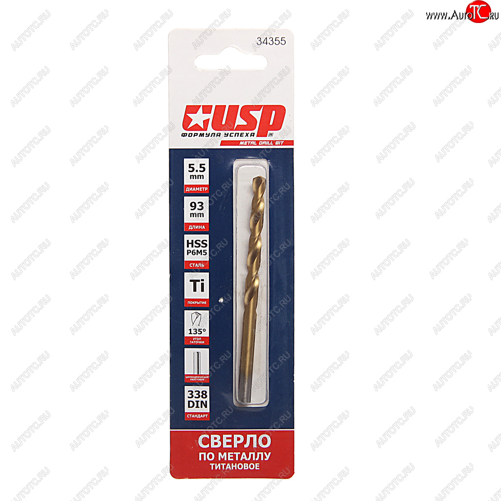 183 р. Сверло по металлу 5.5х93мм HSS Cobalt USP USP 34355  с доставкой в г. Керчь