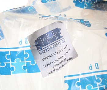 1 759 р. Трубка ЯМЗ-534 рециркуляции радиатора отработавших газов DP DINAMIKA PARTS 5340.1213026-10  с доставкой в г. Керчь. Увеличить фотографию 3