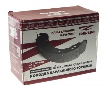 1 689 р. Колодки тормозные УАЗ-3163,315195 задние (4шт.) ТОРНАДО-НН ТОРНАДО-НН hg-205  с доставкой в г. Керчь. Увеличить фотографию 2