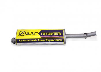 6 249 р. Глушитель ГАЗ-3302 Next дв.Evotech 2.7 ЕВРО-5 усиленный АЗГ АЗГ 2123-1201008-30  с доставкой в г. Керчь. Увеличить фотографию 1