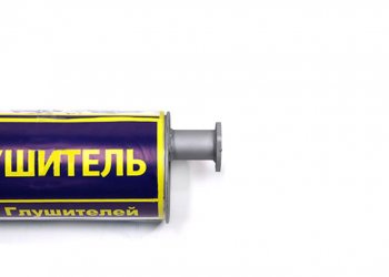 5 399 р. Глушитель ГАЗ-33106 Валдай дв.CUMMINS ЕВРО-4 АЗГ АЗГ 33106-1201008-10  с доставкой в г. Керчь. Увеличить фотографию 2