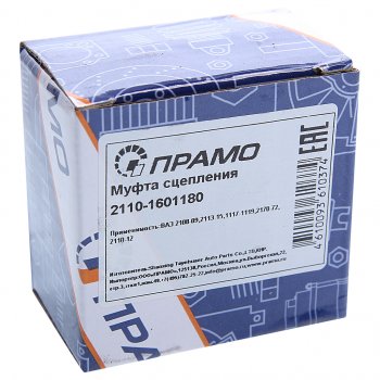 549 р. Муфта сцепления ВАЗ-2108-2110 в сборе ПРАМО ПРАМО 2110-1601180  с доставкой в г. Керчь. Увеличить фотографию 3
