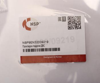 2 799 р. Прокладка JCB картера двигателя комплект (с герметиком) NSP NSP nsp9en32009219  с доставкой в г. Керчь. Увеличить фотографию 4