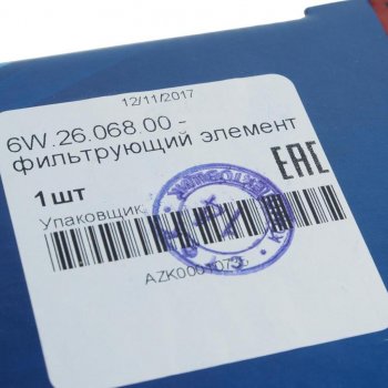 2 899 р. Фильтр топливный КАМАЗ-5490 грубой очистки UFI (ОАО КАМАЗ) UFI 6w.26.068.00  с доставкой в г. Керчь. Увеличить фотографию 3