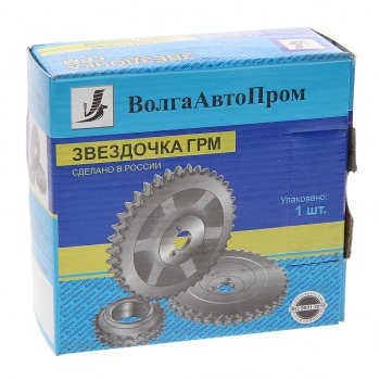 1 879 р. Звездочка ГРМ ВАЗ-2101-2107 комплект 3шт. ВОЛГААВТОПРОМ ВОЛГААВТОПРОМ 2101-1006020  с доставкой в г. Керчь. Увеличить фотографию 3