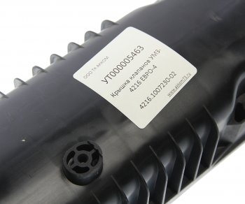 1 099 р. Крышка клапанная ГАЗ-3302 Бизнес дв.УМЗ-4216 ЕВРО-4 АККОМ АККОМ 4216.1007230-02  с доставкой в г. Керчь. Увеличить фотографию 3