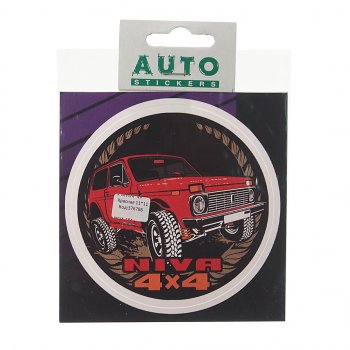 89 р. Наклейка виниловая NIVA 4х4 11х11см полноцветная красная AUTOSTICKERS AUTOSTICKERS к11  с доставкой в г. Керчь. Увеличить фотографию 1