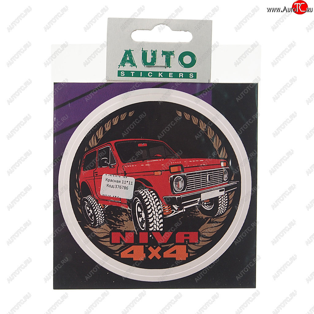 89 р. Наклейка виниловая NIVA 4х4 11х11см полноцветная красная AUTOSTICKERS AUTOSTICKERS к11  с доставкой в г. Керчь