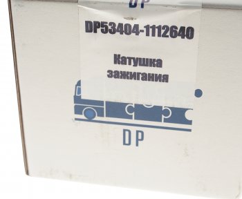 4 899 р. Катушка зажигания ЯМЗ-53404 (газовый двигатель) DP DINAMIKA PARTS 53404.1112640  с доставкой в г. Керчь. Увеличить фотографию 5