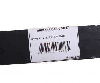 479 р. Хомут УАЗ-3163 с 2017г.в. бака топливного передний АККОМ АККОМ 3163-00-1101108-00  с доставкой в г. Керчь. Увеличить фотографию 4