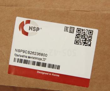 4 999 р. Крыльчатка JSB вентилятора охлаждения 20 NSP NSP nsp9cs26236800  с доставкой в г. Керчь. Увеличить фотографию 3