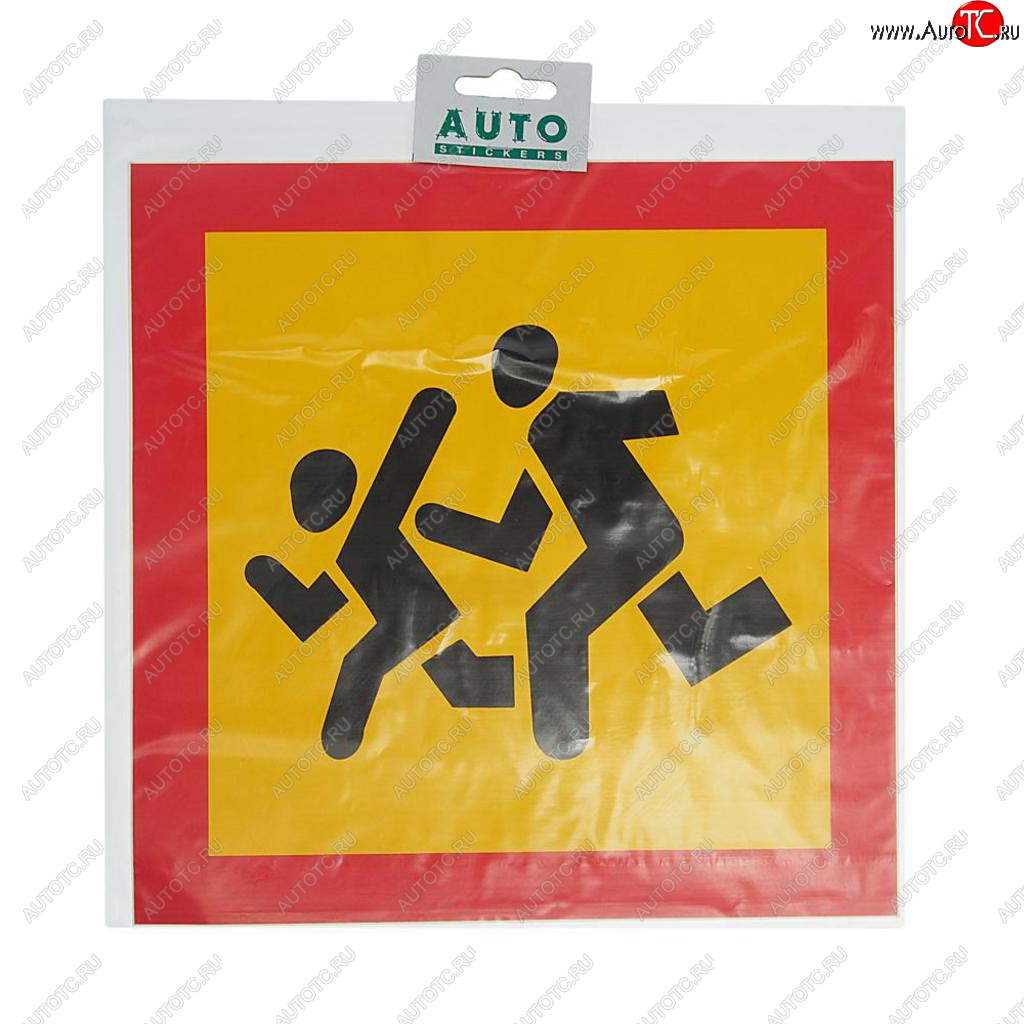 141 р. Наклейка-знак виниловая Перевозка детей 25х25см передняя AUTOSTICKERS AUTOSTICKERS 5119  с доставкой в г. Керчь
