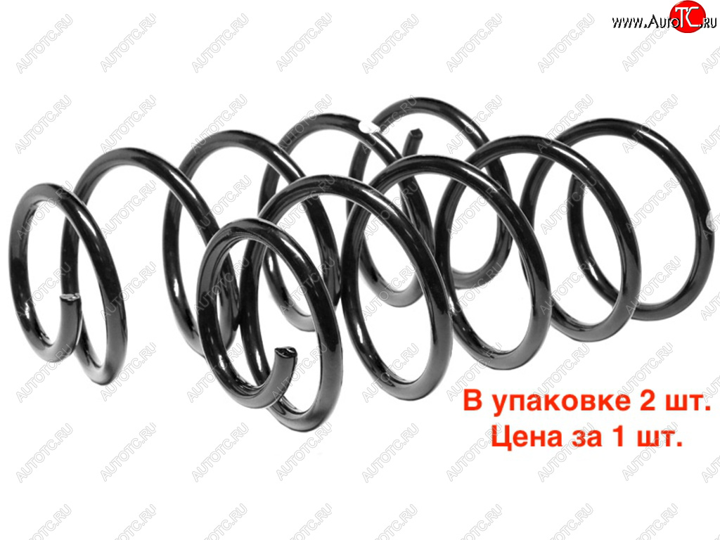 1 999 р. Пружина передней подвески (упаковка 2шт. цена за 1шт.) FOBOS Chevrolet Lacetti хэтчбек (2002-2013)  с доставкой в г. Керчь