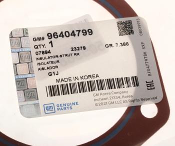 619 р. Прокладка CHEVROLET Lacetti опоры амортизатора заднего ОЕ GENERAL MOTORS 96404799  с доставкой в г. Керчь. Увеличить фотографию 3
