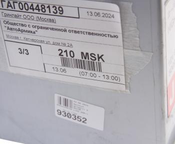 164 р. Грипсы для самоката 130мм черные NO NAME sz-090a  с доставкой в г. Керчь. Увеличить фотографию 2