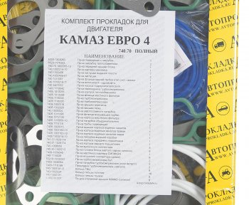 6 449 р. Прокладка двигателя КАМАЗ-ЕВРО-4 полный комплект АВТОПРОКЛАДКА АВТОПРОКЛАДКА 740.70-100*  с доставкой в г. Керчь. Увеличить фотографию 2