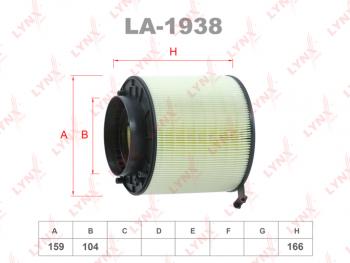1 399 р. Фильтр воздушный AUDI A4 (3.2 FSI),Q5 (06-07) (3.2 FSI) LYNX LYNX la1938  с доставкой в г. Керчь. Увеличить фотографию 1