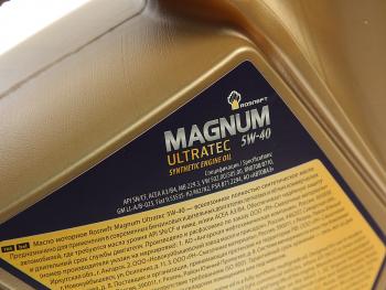 2 499 р. Масло моторное MAGNUM Ultratec 5W40 SNCFA3B4 синт.4л+1л РОСНЕФТЬ РОСНЕФТЬ 75310  с доставкой в г. Керчь. Увеличить фотографию 2