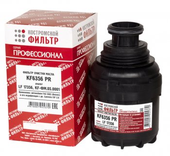 799 р. Фильтр масляный ГАЗ-3302 (дв.CUMMINS) Профессионал КОСТРОМСКОЙ ФИЛЬТР КП Автофильтр lf17356 КП Автофильтр lf17356  с доставкой в г. Керчь. Увеличить фотографию 1