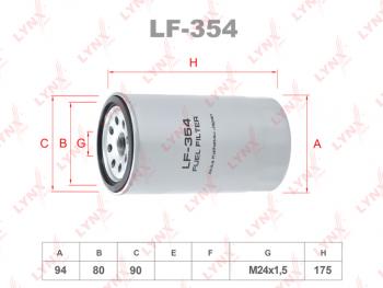 739 р. Фильтр топливный MITSUBISHI LYNX LYNX lf354  с доставкой в г. Керчь. Увеличить фотографию 1