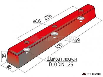 349 р. Буфер полуприцепа парковочный 300х45х35мм РЕЗИНДЕТАЛЬ РЕЗИНДЕТАЛЬ 1978  с доставкой в г. Керчь. Увеличить фотографию 5