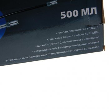 1 579 р. Шприц плунжерный рычажный 500мл ТОП АВТО ТОП АВТО 30005  с доставкой в г. Керчь. Увеличить фотографию 4