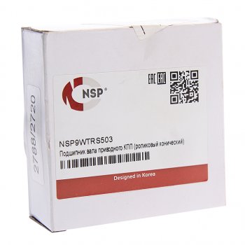 3 069 р. Подшипник JCB вала приводного КПП (роликовый конический) NSP NSP nsp9wtrs503  с доставкой в г. Керчь. Увеличить фотографию 3