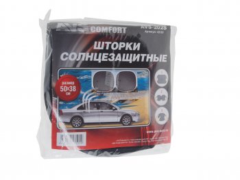 186 р. Шторка автомобильная для боковых стекол 50х38см присоска черная 2шт. AVS AVS 43101  с доставкой в г. Керчь. Увеличить фотографию 1
