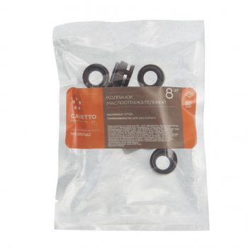 319 р. Колпачок КАМАЗ маслоотражательный комплект 8шт. Viton CAVETTO CAVETTO 740.1007262  с доставкой в г. Керчь. Увеличить фотографию 2