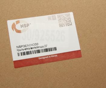 6 099 р. Крыльчатка JSB вентилятора охлаждения 21 NSP NSP nsp9cs12305911  с доставкой в г. Керчь. Увеличить фотографию 3