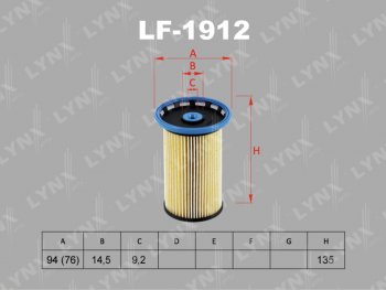 1 159 р. Фильтр топливный VW Passat (11-13),Tiguan (12-) AUDI Q3 (2.0 TDI) LYNX LYNX lf1912  с доставкой в г. Керчь. Увеличить фотографию 1
