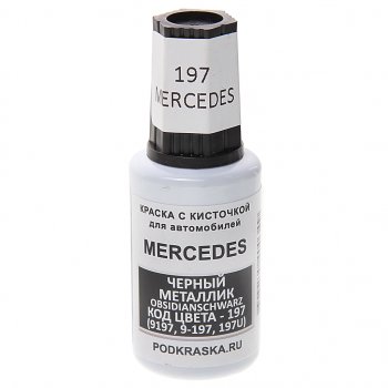 389 р. Краска с кистью 20мл MERCEDES 197 PODKRASKA PODKRASKA 197  с доставкой в г. Керчь. Увеличить фотографию 1