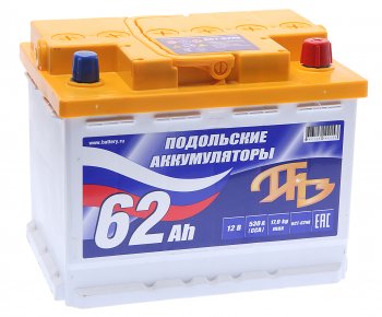 Аккумулятор ПОДОЛЬСК 62Ач обратная полярность ПОДОЛЬСК 6ст62(0)