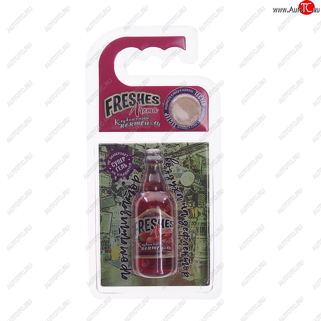 185 р. Ароматизатор на дефлектор гелевый (клубничный коктейль) 7г Freshes Aroma FOUETTE FOUETTE fa-01  с доставкой в г. Керчь