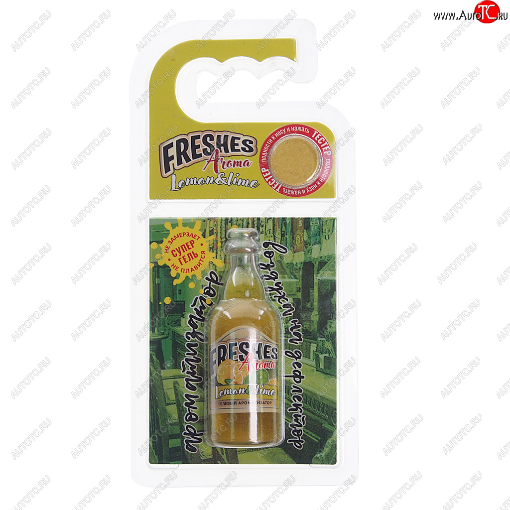 183 р. Ароматизатор на дефлектор гелевый (lemon&lime) 7г Freshes Aroma FOUETTE FOUETTE fa-05  с доставкой в г. Керчь