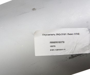 1 969 р. Глушитель УАЗ-3151,3741 НО СОД СОД 3151-1201010-11  с доставкой в г. Керчь. Увеличить фотографию 3