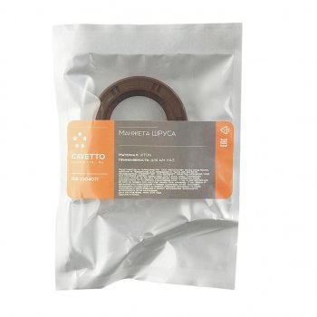 167 р. Сальник УАЗ ШРУСа 32х50х10 Viton CAVETTO CAVETTO 3741-2304071  с доставкой в г. Керчь. Увеличить фотографию 3