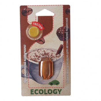 56 р. Ароматизатор подвесной мембранный (ароматный капучино) Ecology FOUETTE FOUETTE e-04  с доставкой в г. Керчь. Увеличить фотографию 1