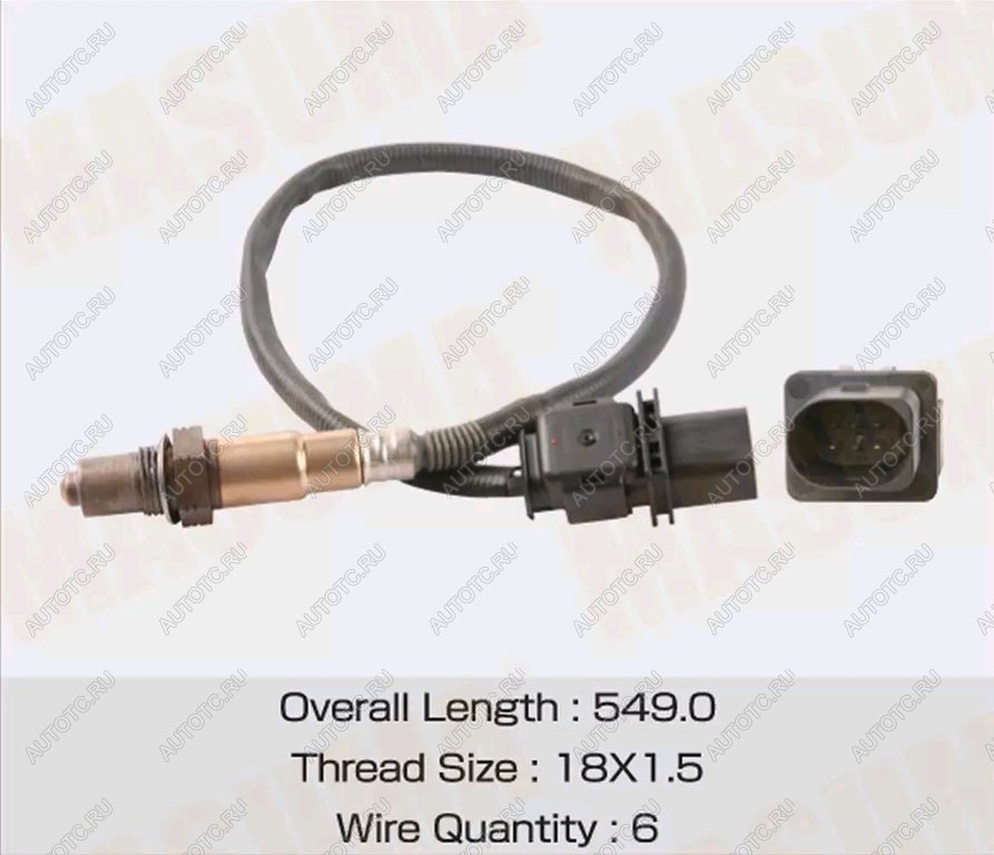 7 649 р. Датчик кислорода CHEVROLET Captiva (07-) MASUMA MASUMA moee0033  с доставкой в г. Керчь