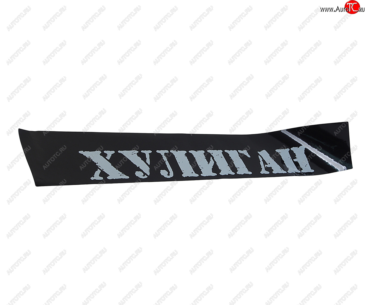 429 р. Наклейка-светофильтр на ветровое стекло Хулиган 16.5х130см черный фон AUTOSTICKERS AUTOSTICKERS 03148029740  с доставкой в г. Керчь