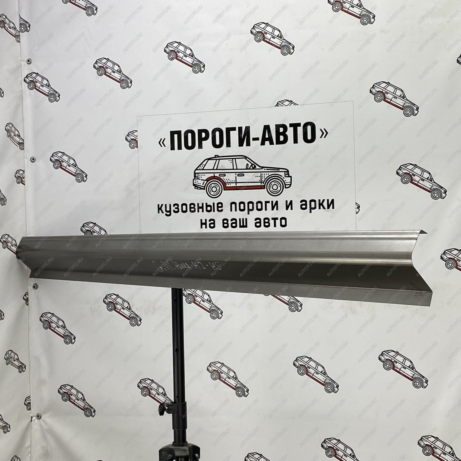 1 989 р. Правый ремонтный порог (полупрофиль) Пороги-Авто Great Wall Hover H2 (2005-2010) (холоднокатаная сталь 1 мм)  с доставкой в г. Керчь
