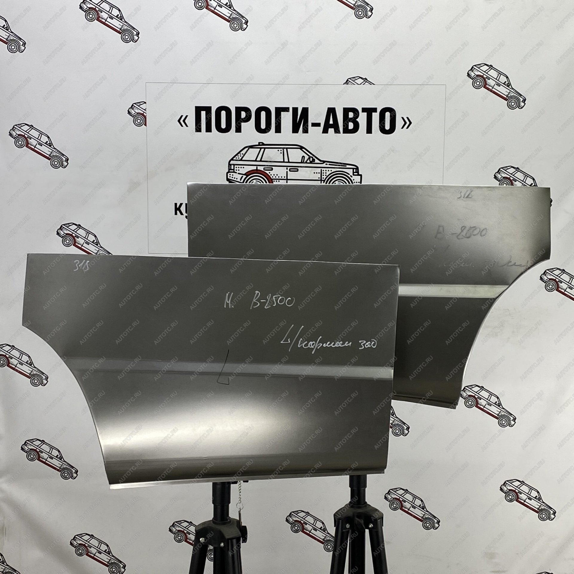 6 799 р. Карман за задним колесом Mazda B2500 Комплект карманов Пороги-Авто snmyf-01  с доставкой в г. Керчь